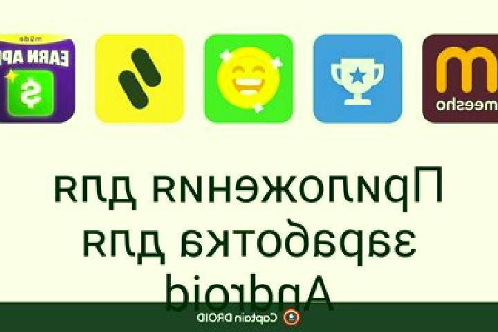 Martin Casino на Android: Скачать APK мобильного приложения